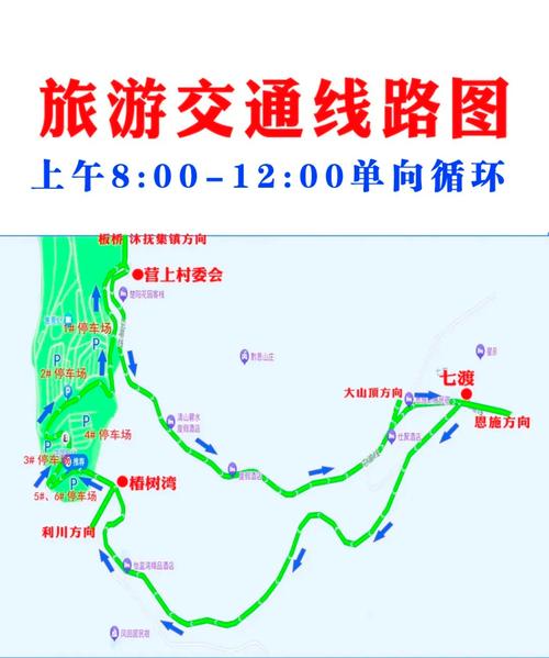 恩施三日游最佳路线?恩施三日游最佳路线安排?-第2张图片-诗丽旅游网 恩施三日游最佳路线?恩施三日游最佳路线安排?-第2张图片-诗丽旅游网