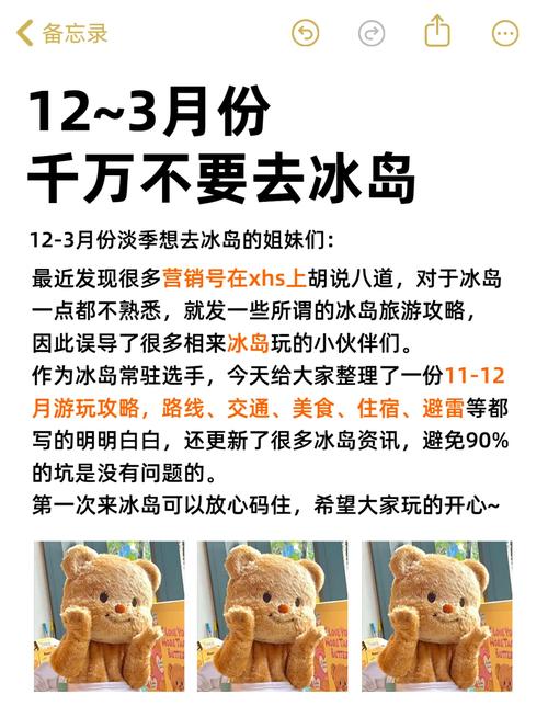 冰岛旅游攻略,冰岛旅游攻略详解-第5张图片-诗丽旅游网 冰岛旅游攻略,冰岛旅游攻略详解-第5张图片-诗丽旅游网