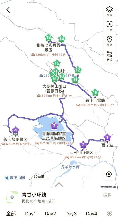 张掖旅游线路推荐，张掖旅游景点大全线路？-第4张图片-诗丽旅游网