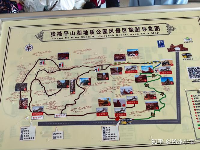 张掖旅游线路推荐，张掖旅游景点大全线路？-第6张图片-诗丽旅游网