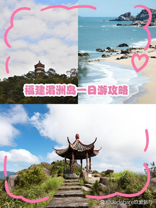莆田旅游攻略自由行最佳线路？莆田旅游前十景点介绍？-第2张图片-诗丽旅游网