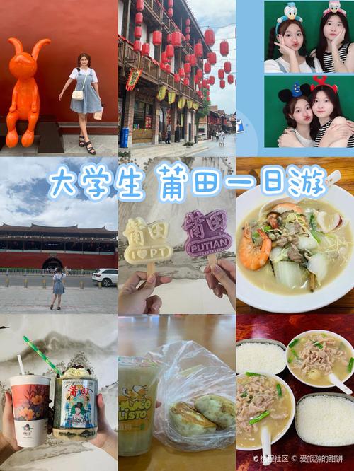 莆田旅游攻略自由行最佳线路？莆田旅游前十景点介绍？-第4张图片-诗丽旅游网