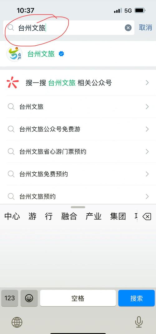 台州景点免门票？台州市景区旅游景点免费？-第3张图片-诗丽旅游网