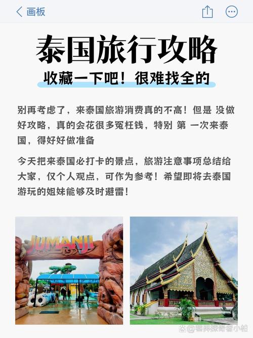 泰国旅游攻略必去景点推荐?泰国旅游景点大全?-第3张图片-诗丽旅游网 泰国旅游攻略必去景点推荐?泰国旅游景点大全?-第3张图片-诗丽旅游网