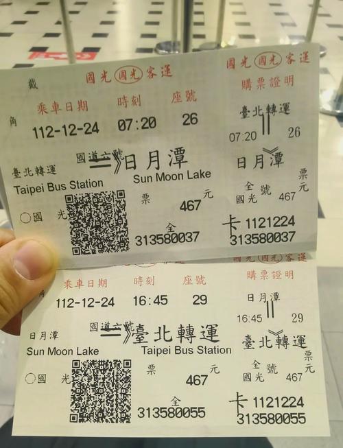 牡丹江日月潭攻略？牡丹江日月潭生态庄园？-第1张图片-诗丽旅游网