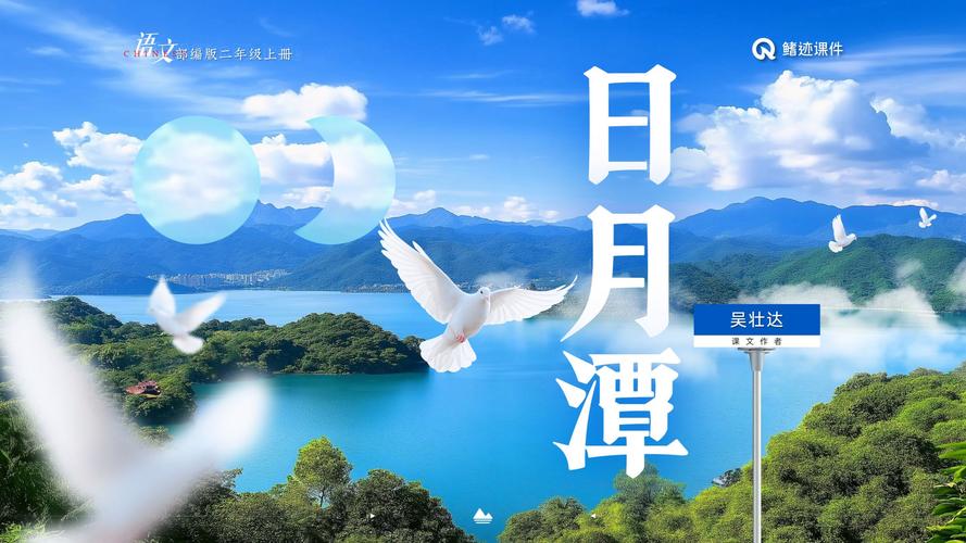 牡丹江日月潭攻略？牡丹江日月潭生态庄园？-第2张图片-诗丽旅游网