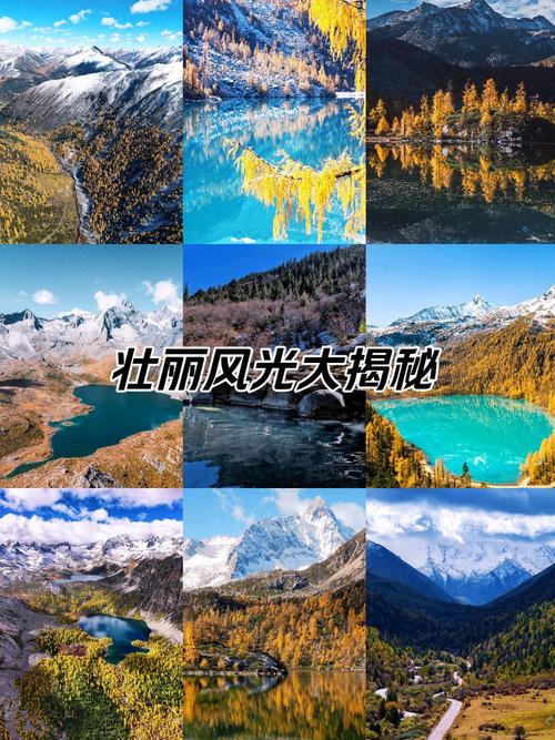 丹巴小众景点,丹巴主要景点-第2张图片-诗丽旅游网 丹巴小众景点,丹巴主要景点-第2张图片-诗丽旅游网