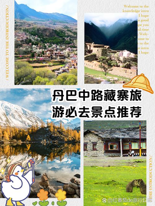 丹巴小众景点,丹巴主要景点-第5张图片-诗丽旅游网 丹巴小众景点,丹巴主要景点-第5张图片-诗丽旅游网