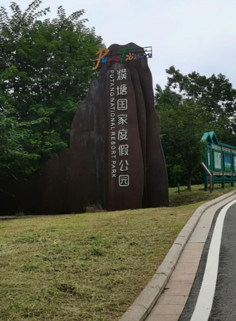 马鞍山旅游景点有哪些名称?马鞍山旅游景点有哪些名称和图片?-第5张图片-诗丽旅游网 马鞍山旅游景点有哪些名称?马鞍山旅游景点有哪些名称和图片?-第5张图片-诗丽旅游网