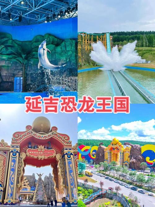 吉林省延吉旅游景点排名榜,吉林延吉旅游攻略必玩的景点-第1张图片-诗丽旅游网 吉林省延吉旅游景点排名榜,吉林延吉旅游攻略必玩的景点-第1张图片-诗丽旅游网