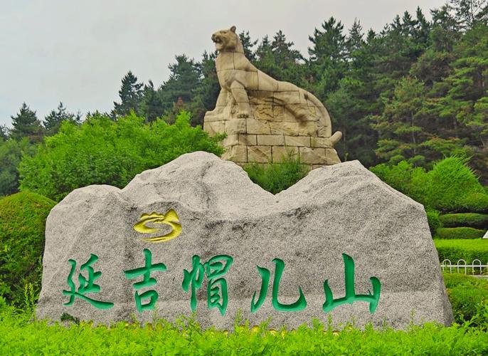 吉林省延吉旅游景点排名榜,吉林延吉旅游攻略必玩的景点-第5张图片-诗丽旅游网 吉林省延吉旅游景点排名榜,吉林延吉旅游攻略必玩的景点-第5张图片-诗丽旅游网