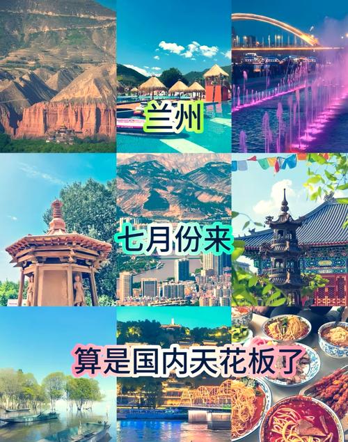 冬天兰州旅游攻略,冬天兰州有什么好玩的-第2张图片-诗丽旅游网 冬天兰州旅游攻略,冬天兰州有什么好玩的-第2张图片-诗丽旅游网