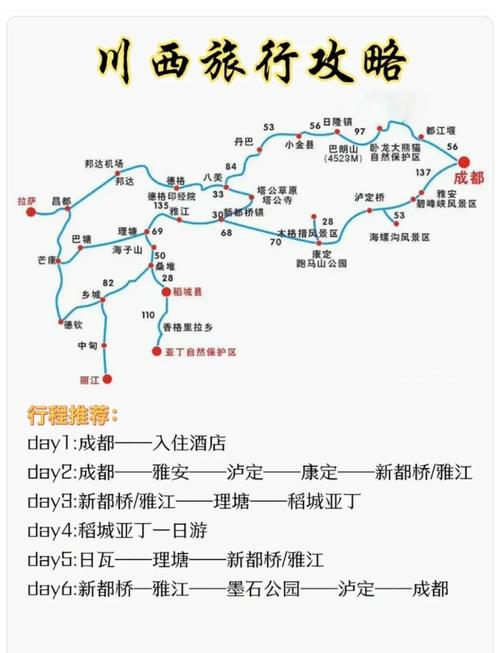 都江堰到成都自驾游攻略，都江堰到成都开车？-第1张图片-诗丽旅游网