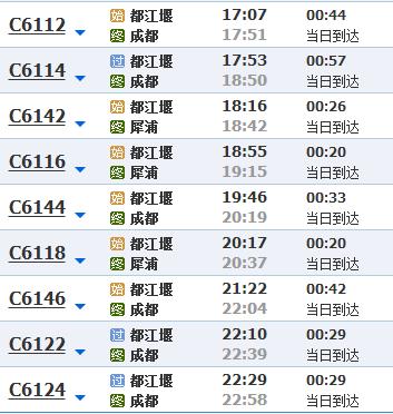都江堰到成都自驾游攻略，都江堰到成都开车？-第2张图片-诗丽旅游网