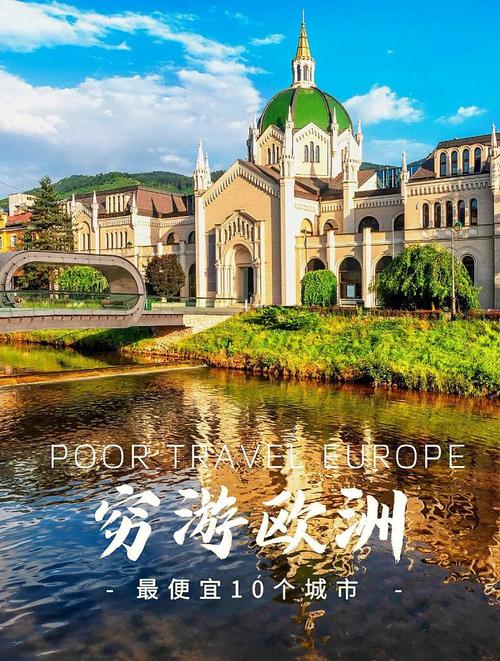 国外的旅游景点,国外旅游景点排名榜前十名-第6张图片-诗丽旅游网 国外的旅游景点,国外旅游景点排名榜前十名-第6张图片-诗丽旅游网
