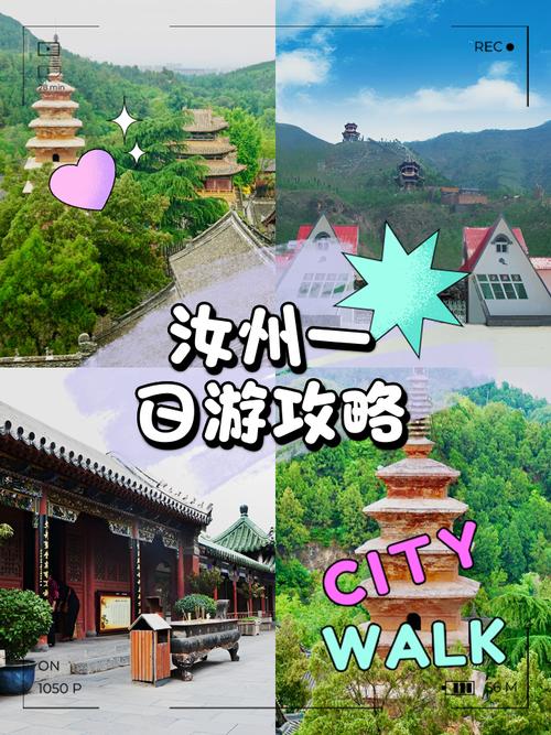 河南旅游攻略最全比较好的线路四颗树，河南四日游自驾路线-第2张图片-诗丽旅游网