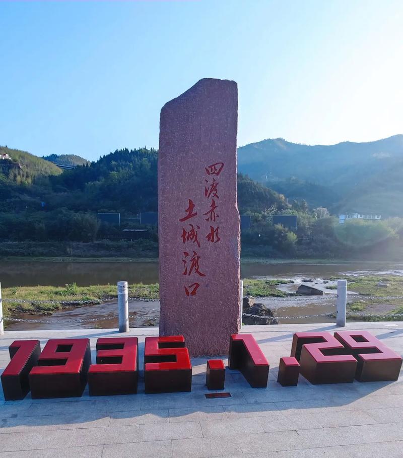 赤水旅游必去景点攻略？赤水旅游攻略自驾游带地图？-第6张图片-诗丽旅游网