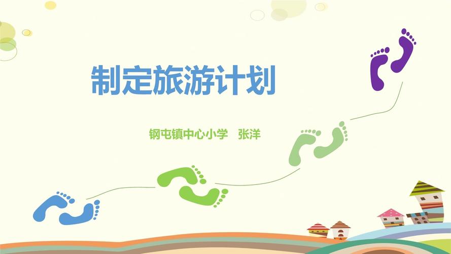 湖南旅游线路设计背景分析报告,湖南旅游规划?-第1张图片-诗丽旅游网 湖南旅游线路设计背景分析报告,湖南旅游规划?-第1张图片-诗丽旅游网
