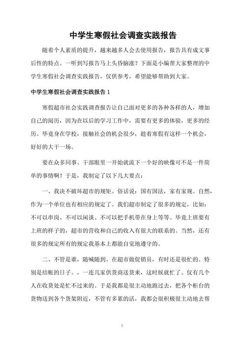 湖南旅游线路设计背景分析报告,湖南旅游规划?-第5张图片-诗丽旅游网 湖南旅游线路设计背景分析报告,湖南旅游规划?-第5张图片-诗丽旅游网