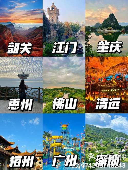 广东省景点排名，广东景点排名榜前十名是这样的?？-第5张图片-诗丽旅游网