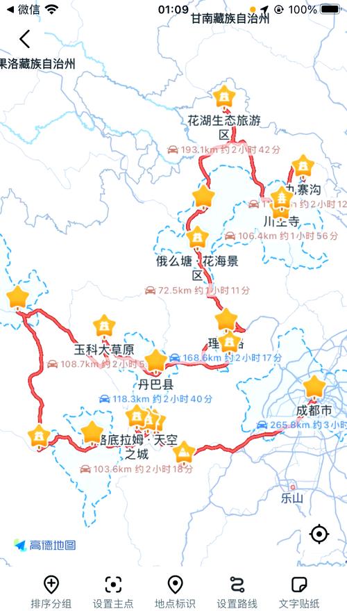 成都四姑娘山旅游攻略自驾,成都四姑娘山好玩吗-第1张图片-诗丽旅游网 成都四姑娘山旅游攻略自驾,成都四姑娘山好玩吗-第1张图片-诗丽旅游网