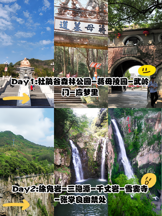 宁波旅游攻略冬天最佳路线，宁波冬季一日游？-第2张图片-诗丽旅游网