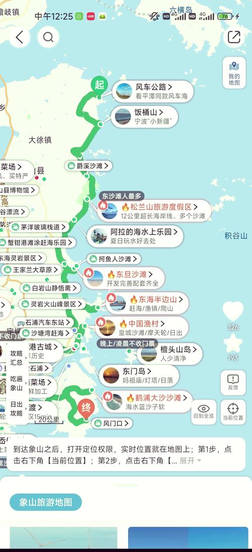 宁波旅游攻略冬天最佳路线，宁波冬季一日游？-第4张图片-诗丽旅游网