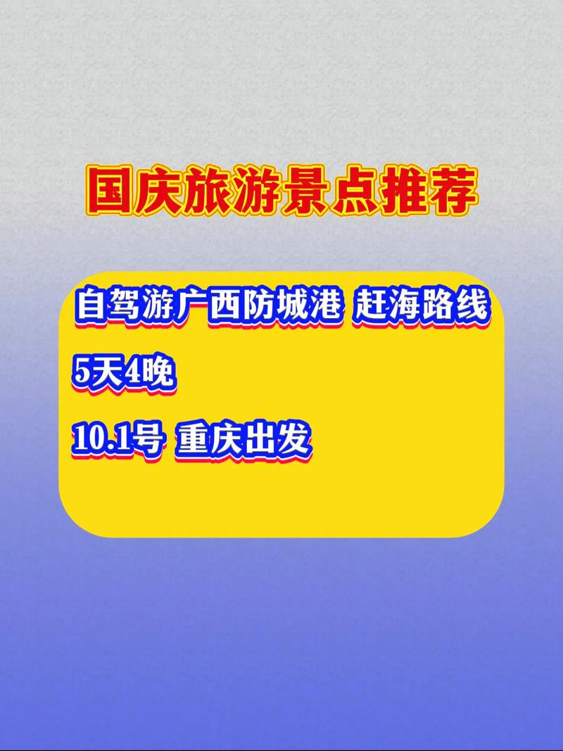 大同出发山西七日游经典路线？大同出发自驾游攻略？-第2张图片-诗丽旅游网