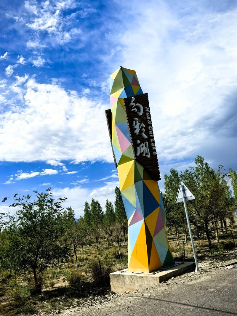 哈密旅游景点大全免费一日游攻略,哈密旅游线路推荐?-第5张图片-诗丽旅游网 哈密旅游景点大全免费一日游攻略,哈密旅游线路推荐?-第5张图片-诗丽旅游网