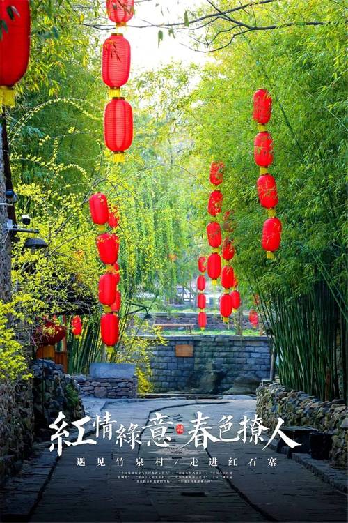 临沂旅游景点攻略红石寨,临沂旅游景点攻略红石寨图片-第1张图片-诗丽旅游网 临沂旅游景点攻略红石寨,临沂旅游景点攻略红石寨图片-第1张图片-诗丽旅游网