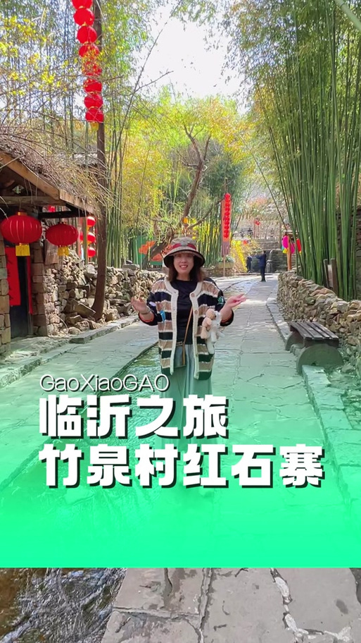 临沂旅游景点攻略红石寨,临沂旅游景点攻略红石寨图片-第5张图片-诗丽旅游网 临沂旅游景点攻略红石寨,临沂旅游景点攻略红石寨图片-第5张图片-诗丽旅游网