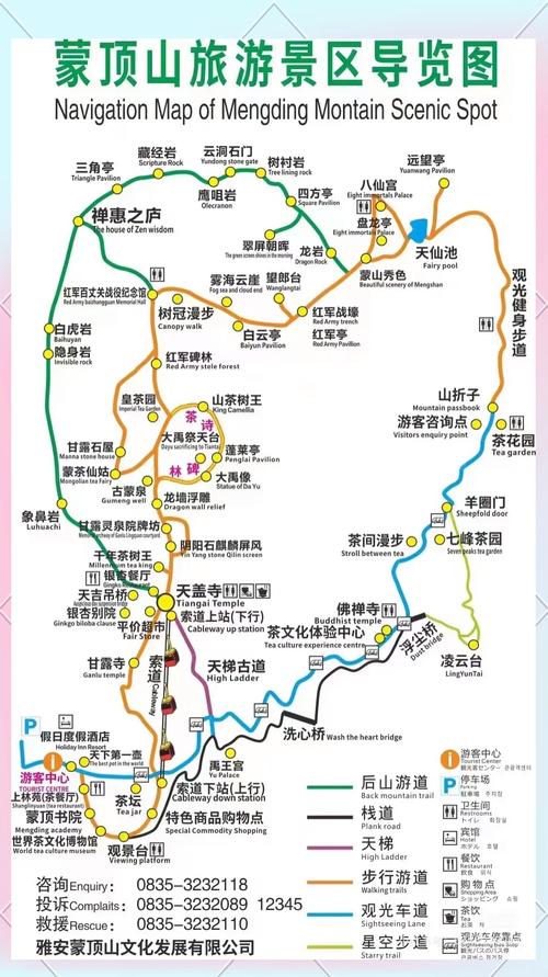 雅安旅游攻略景点必去的地方?雅安旅游景点大全最新?-第1张图片-诗丽旅游网 雅安旅游攻略景点必去的地方?雅安旅游景点大全最新?-第1张图片-诗丽旅游网