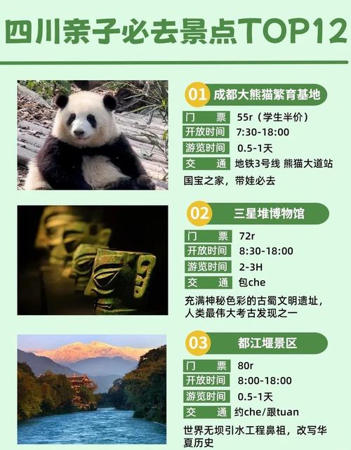 雅安旅游攻略景点必去的地方?雅安旅游景点大全最新?-第3张图片-诗丽旅游网 雅安旅游攻略景点必去的地方?雅安旅游景点大全最新?-第3张图片-诗丽旅游网
